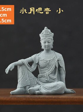 仿青石摆件水月观音盆栽园艺装饰鱼缸假山石枯木微景观造景工艺品