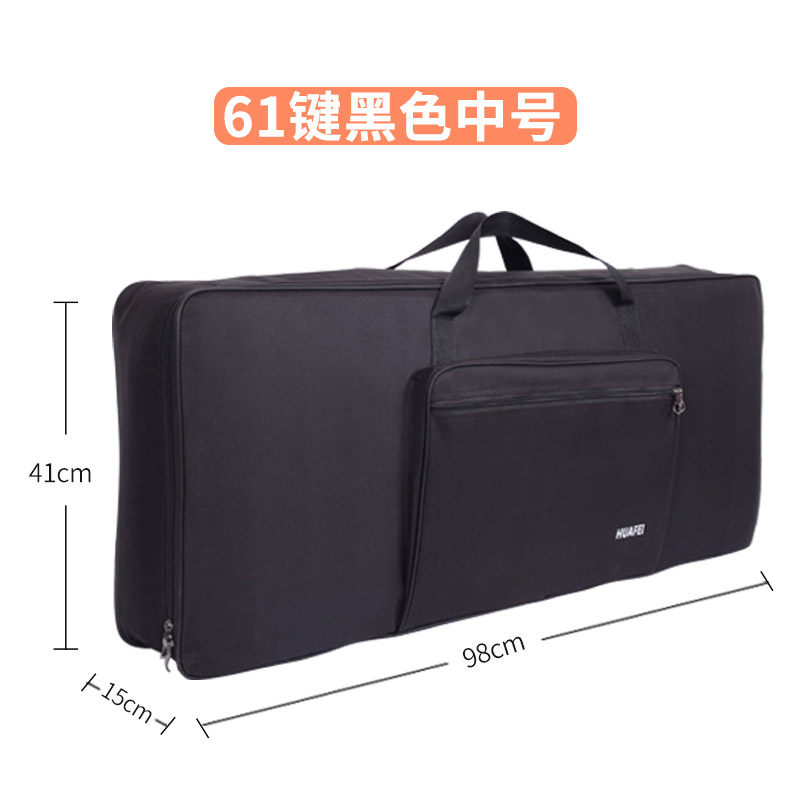 电子琴包54键61键加厚通用防水电子琴袋子76 88键双肩背电子琴套