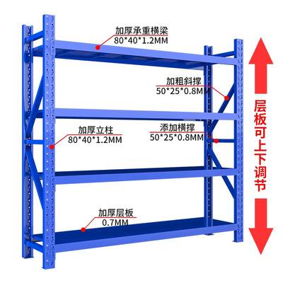 。东莞市仓储仓库货架置物架多层家用重型N铁架角钢储物藏超市快