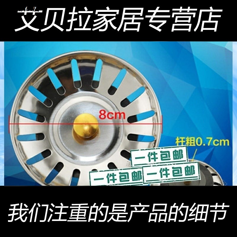 工厂销洗碗池堵水塞硅q胶密封圈厨房水槽橡皮硅圈堵头洗衣池水池