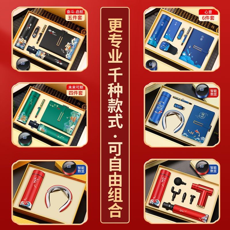 端午公司商务礼品套装周年庆定制logGo高档送员工客户国潮伴手礼