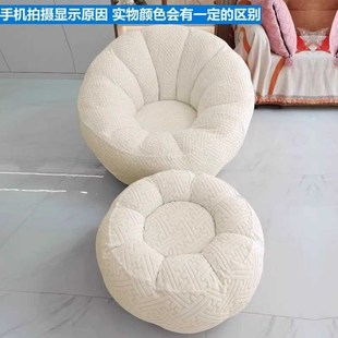 定做南瓜沙发套罩懒人椅沙发豆袋无填充型盖布全包2023新款单人凳