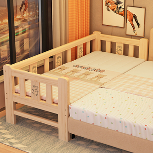 儿童实木拼接床宝宝婴儿床侧边加宽床边床拼床加床带护栏拼接大床