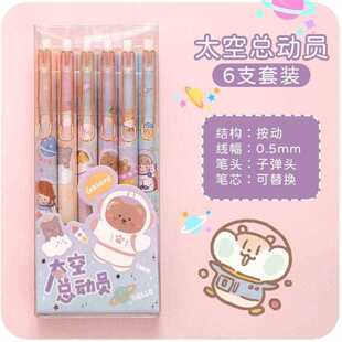 可爱的笔卡通超可爱女生红笔按动式高I颜值学生用可爱超萌少女心