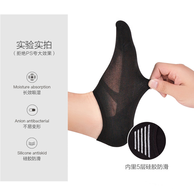 男士船袜低帮防滑棉袜大码短袜子夏季薄款女袜浅口防臭隐形袜男袜,女士内衣/男士内衣/家居服,船袜,淘宝优惠券,粉丝福利购,淘宝优惠卷