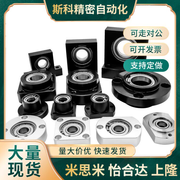 小众高货替代带座轴承 对边法兰 BFU51/52/56-6207ZZ-70 6008ZZ-8