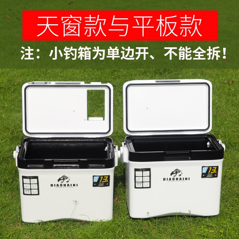 小钓箱轻便活虾箱2022新款打氧迷你路亚海船钓保温活饵箱超轻可坐