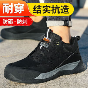 现货古伊萨劳保鞋男防砸钢包头防刺LA认证透气工作安全鞋耐磨橡胶