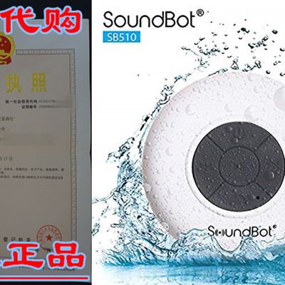 SoundBot SB510 HD Water Resistant Bluetooth 3.0 ShoWwer Spea