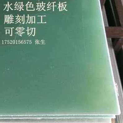 现货速发爆品新款玻纤雕刻绝木材料电缘板环氧板板胶木板耐零温加