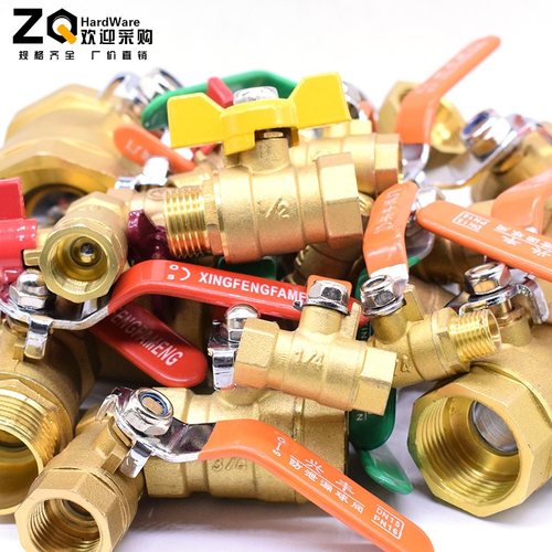 黄铜球阀开关长柄加厚蝶柄双内外丝DN8~50 2/3/4/6分/1寸2寸水阀