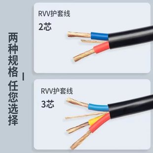 3芯4 电线软线2.5国标电缆线1.5电动车充电延长线2 6平方家用三相