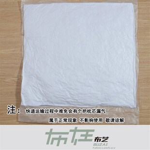 抱枕芯高弹羽丝棉枕芯柔软饱满羽毛片羽绒方枕芯腰枕芯靠垫