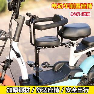 脚踏电动车儿童座椅前置可折叠电动车宝宝小孩座椅电W动车儿童安