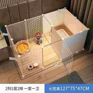 高档狗狗a围栏室内家用笼子明带厕所区中小型柯基隔离护栏兔狗