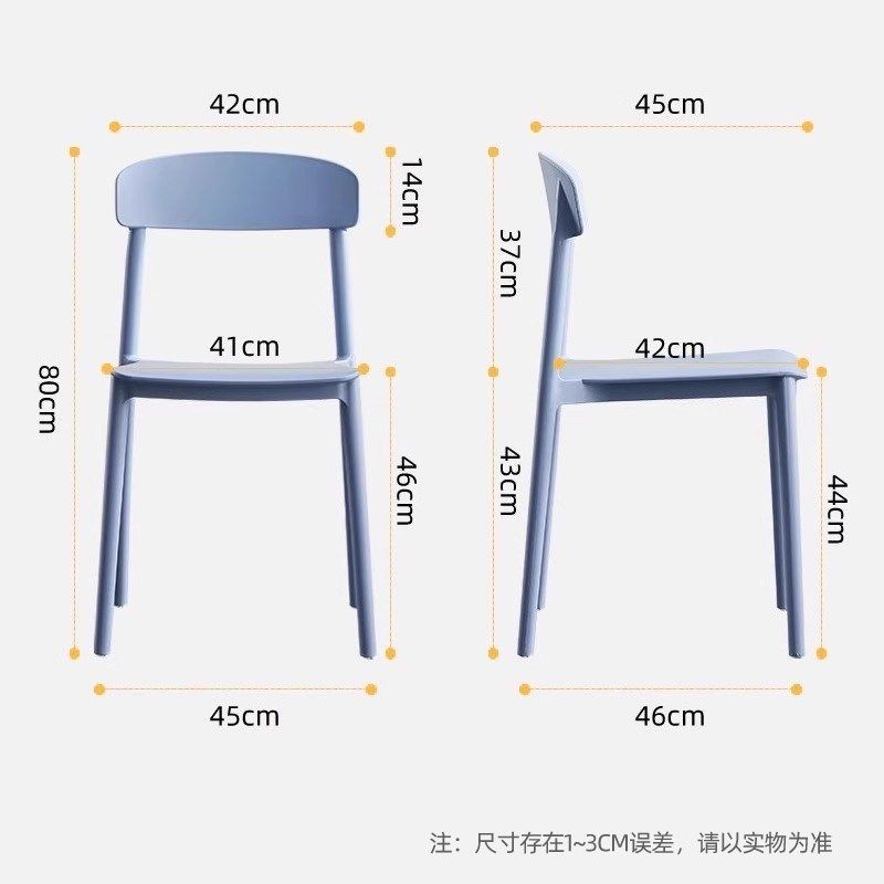 餐椅塑料椅子家用结实耐用中古餐桌椅休闲椅学公可收纳靠背椅