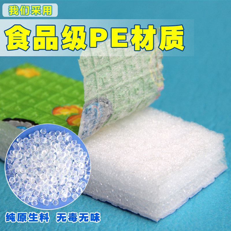 速发宝宝爬行垫加厚爬爬垫防潮泡沫地垫婴儿童游戏地毯家用客厅可