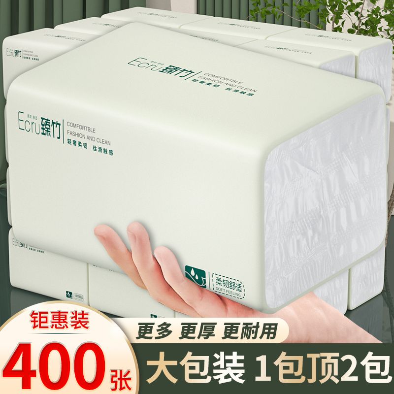 速发400张大包装卫生纸抽纸巾整箱家用餐巾纸擦手纸【加厚加量】