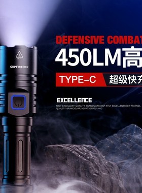 Supire gt17 strong light flashlight super brig