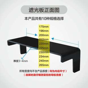 朗动福睿斯车载导航仪遮光板10显示器遮光罩汽车屏幕遮阳一体 新品