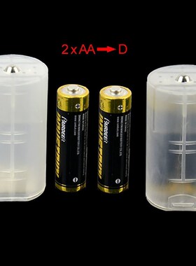 AAA/AA to C/D Battery Combination Cell Battery Storage Box A