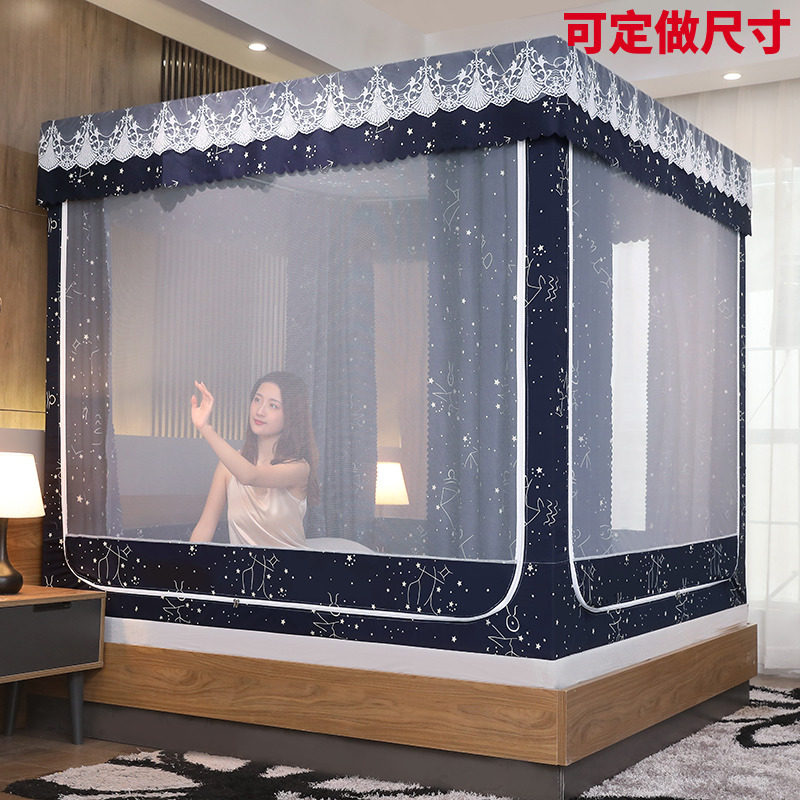 坐床式家用遮光蚊帐床帘一体式1.5米1.8床全封闭拉链蒙古包防尘顶,床上用品,蚊帐,淘宝优惠券,粉丝福利购,淘宝优惠卷