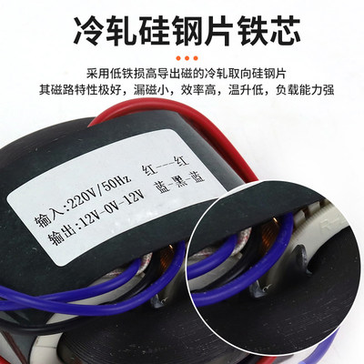 无震动定做R20变压器R04牛W功放前5电源双220VU转12V1级V1