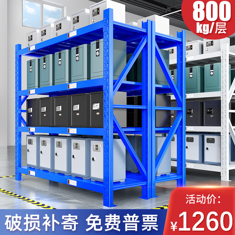 工厂销重型仓库仓储货架加厚储物架金属五金模具置U物架子库房多
