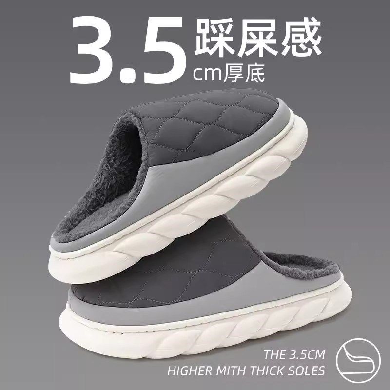 棉拖鞋男士冬季2024新款室内家居防滑厚底羽绒防水不臭脚男款棉拖