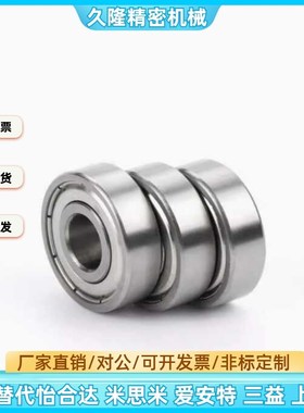 BAY6900 6901 6902 6903 6904 6905ZZ-E J-SUS替怡合达深沟球轴承