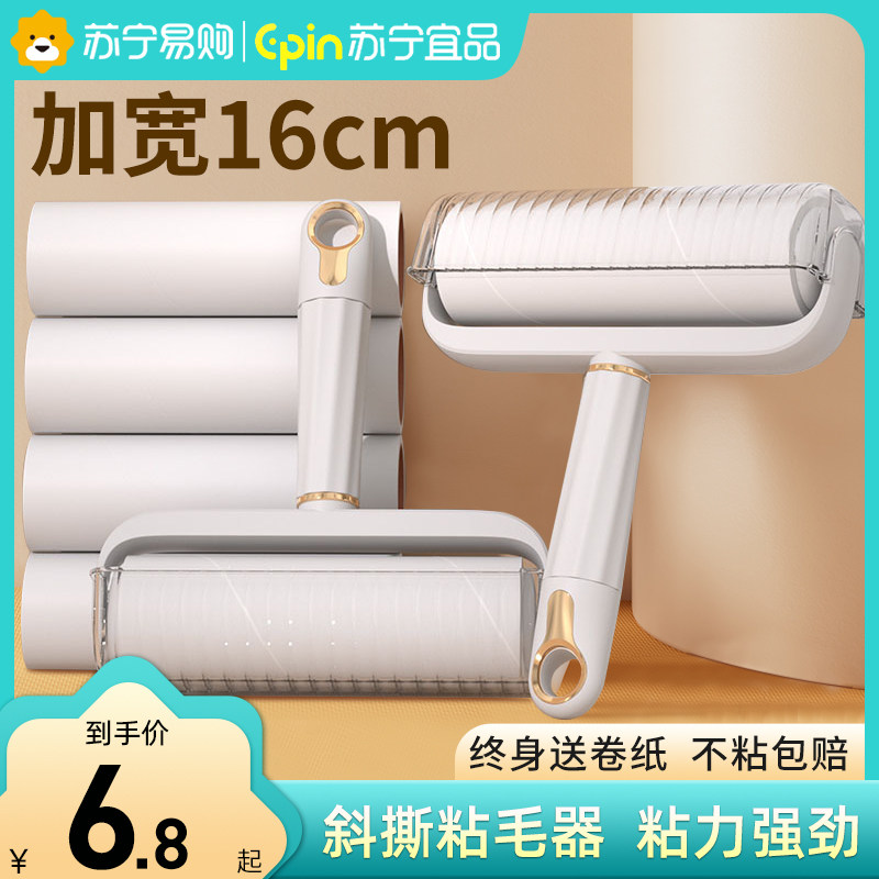 热销粘毛器滚筒衣服除毛滚刷床上吸毛黏头发神器沾毡毛滚子替换纸