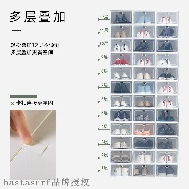 极速Thickened transparent shoebox plastic shoebox shoes stor 收纳整理 其他收纳盒 原图主图