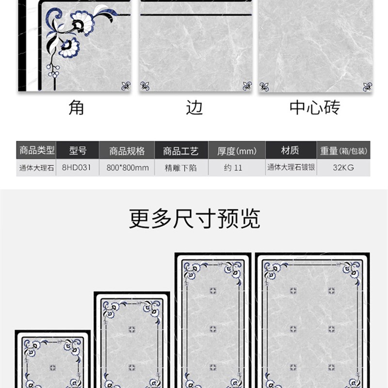 客厅拼花瓷砖灰色简约拼图地砖餐厅入户过道图案造型通体地板砖