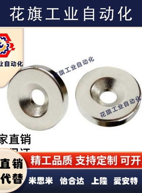 磁铁c-nhxcc8/10/12/15/20/25/30-2/3/4/4.5/5/5.5/6