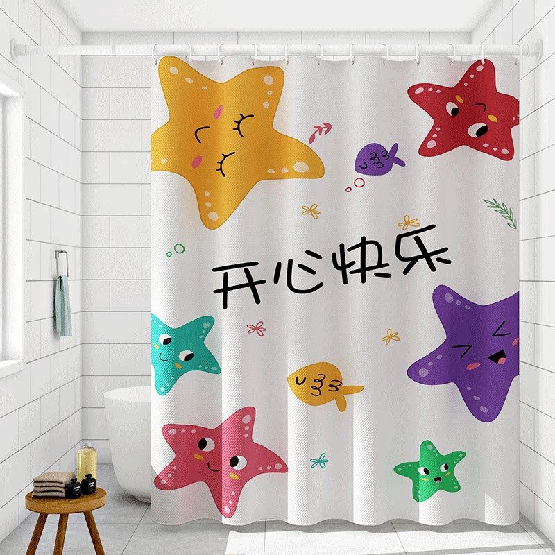 干湿防霉门帘隔断卫生间帘套装打孔帘加厚浴浴帘布防水免窗帘浴室,家庭/个人清洁工具,浴帘,淘宝优惠券,粉丝福利购,淘宝优惠卷