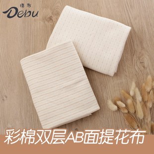 德布彩棉双层提花婴儿布料宝宝卡通裸睡床品秋衣秋裤内衣面料