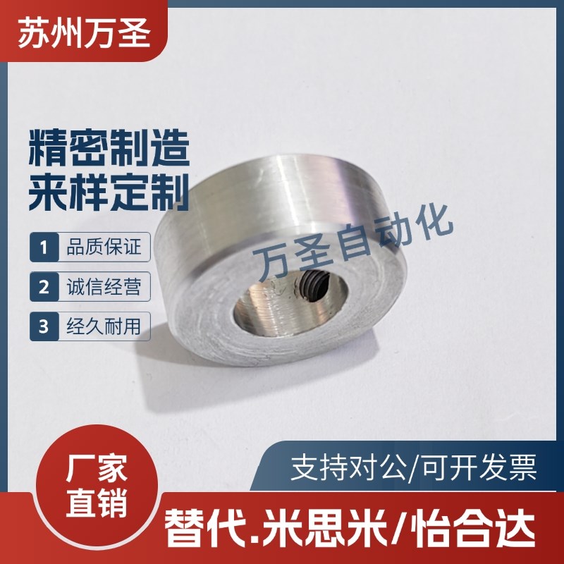 45号碳钢镀锌紧盯固定环止推环限位标准止动螺丝轴承隔圈锁紧挡圈