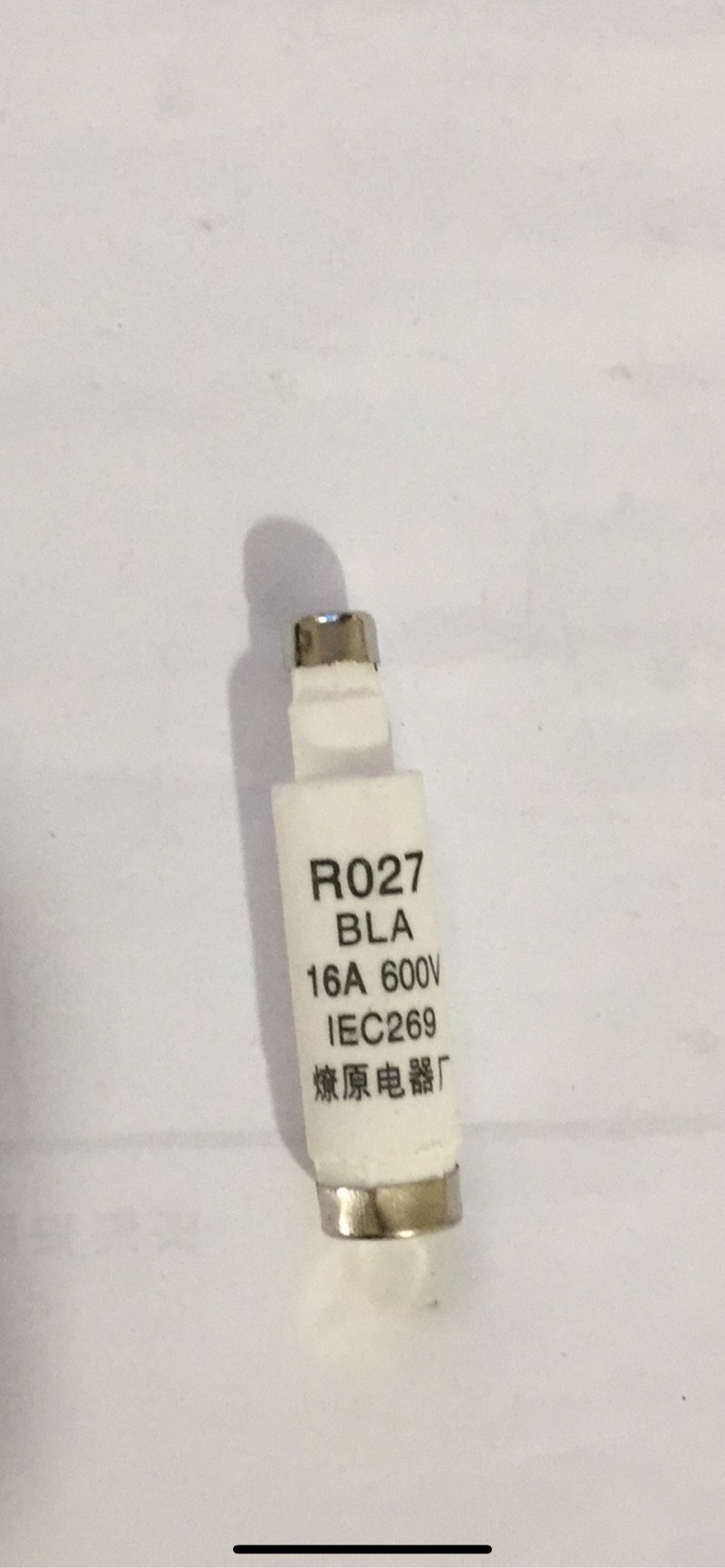 R027 R029 BLA 16A 600V 熔断器保险丝 燎原电器厂 电子元器件市场 熔丝/保险丝座/断路器/保险管 原图主图