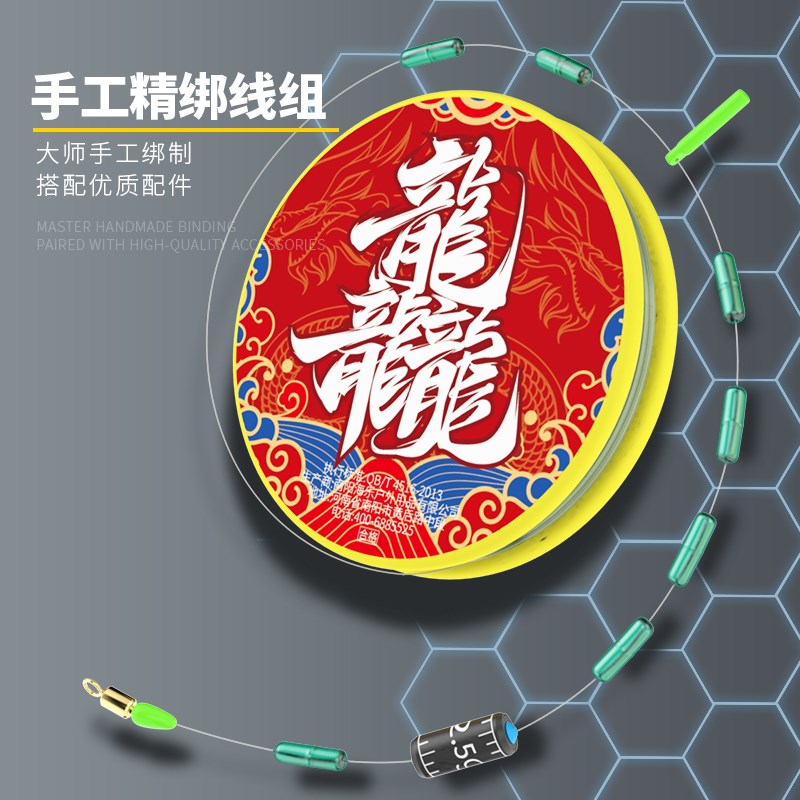现货竞技线组浮漂组合套装高灵敏日夜两用鱼漂鱼线钓鱼主线组绑好