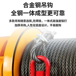 卷扬机380v电动牵引葫芦1吨 5吨I建筑工地船用重型起重提升吊