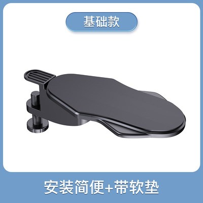 免打孔电脑桌手托架折叠旋t转手臂支架办公桌家用创意手肘托架