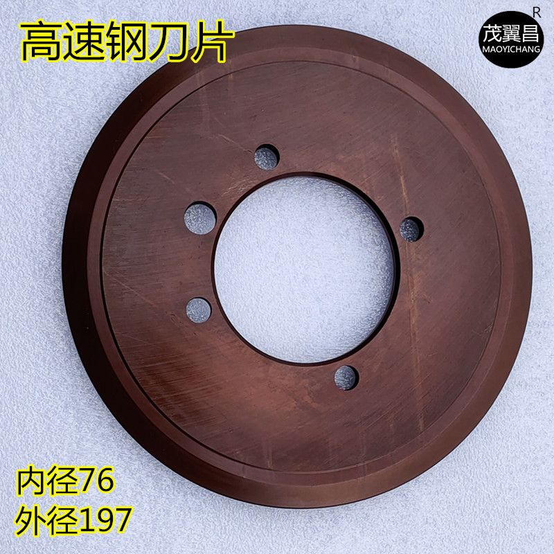 切管机刀片219型切管刀特高强度200无缝管钢管割管机宝刀口包邮