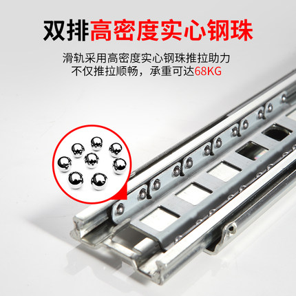 澳诺德51宽工业加厚重型轨道高承重房车带锁导轨橱柜抽屉三节滑轨