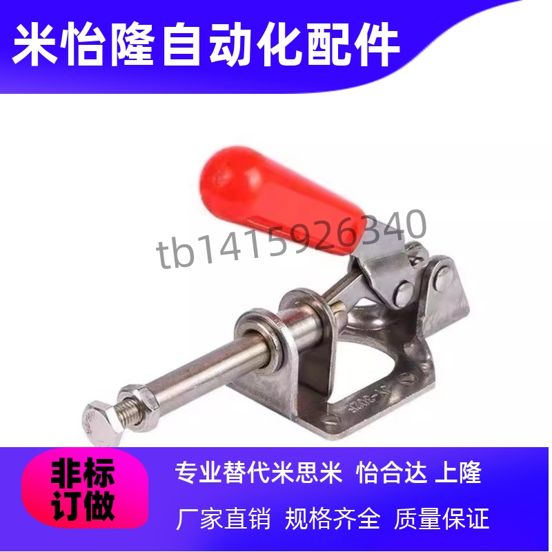 WDC301-AM/AMSS/BM/CL/CM WDC302/303-DM/FM/EM 快速夹钳 肘夹