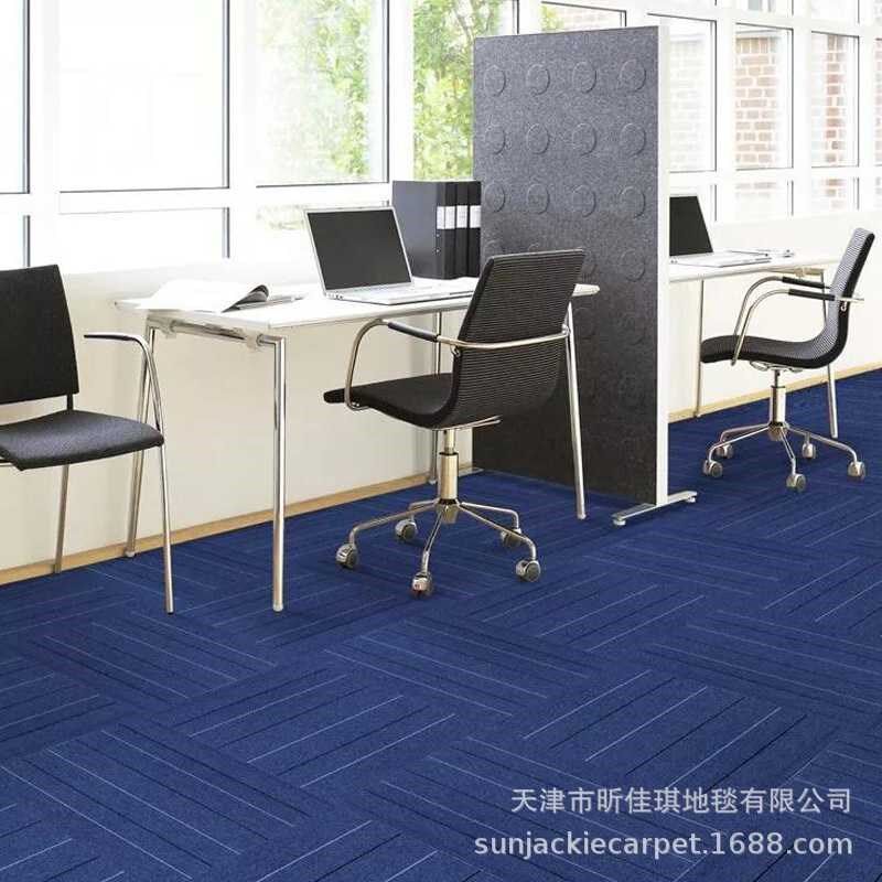 方块地毯办公室会议室满铺阻燃方块拼接地毯丙纶地毯PP方形条纹