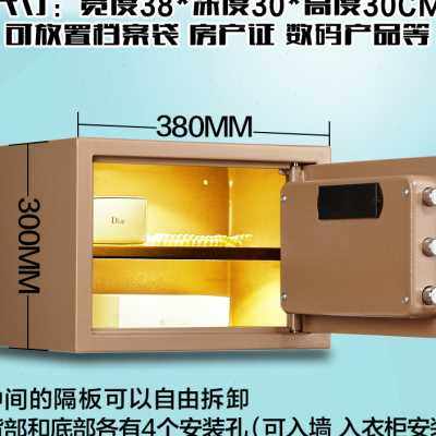 新品固家30ES保险箱家用入墙 商用办公保险柜家用小型 防盗床头保