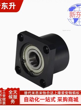 BFP11/12/13/14/16-605 606 626 698 608 628ZZ-L20-25带座轴承