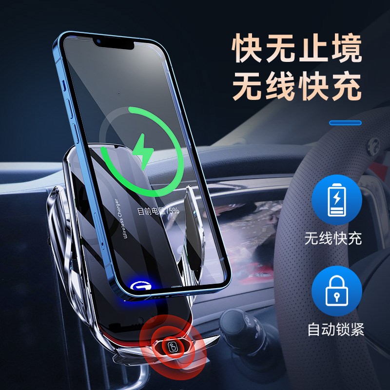 传祺M8宗师版/M6/M6PRO/GM8手机车载支架专用无线充电手机导航架