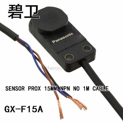 新品GX-F15A SENSOR PROX 15MM NPN NO 1M CABLE