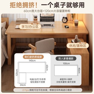 实木转角书桌书柜一体桌卧室家用电脑桌简易桌子学生学习桌写字桌